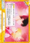 WW/001T-016 TD フレンディール