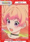 WW/001T-P001 TD 若月ニコ