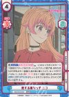 WW/001B-001 WWR 恋する魔女っ子 ニコ（箔押し入り）