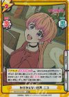 WW/001B-002S RRR+ かけがえない日常 ニコ（箔押し入り）
