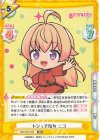WW/001B-004 RR ドジっ子魔女 ニコ
