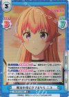 WW/001B-006S RR+ 魔法が役に立てるなら ニコ