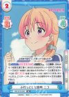 WW/001B-008 RR ふわっとした説明 ニコ