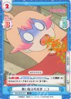 WW/001B-010 R 舞い散る紙吹雪 ニコ
