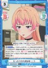 WW/001B-012 R たった1分の逆転劇 ニコ