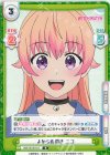 WW/001B-013 R よからぬ閃き ニコ