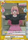 WW/001B-014S R+ 背後厳禁 ニコ