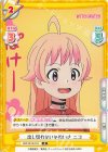 WW/001B-015 R 出し切れないかわいさ ニコ