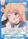 WW/001B-016 R こりゃ失敬 ニコ
