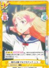 WW/001B-017 R 揺れる髪で女子力アップ ニコ