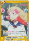 WW/001B-017S R+ 揺れる髪で女子力アップ ニコ