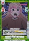 WW/001B-021S C+ 10倍速の世界 ニコ