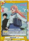 WW/001B-022S C+ 青春の開幕 ニコ