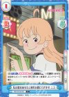 WW/001B-023 C 私は週末あなたと映画を観に行きます ニコ