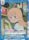 WW/001B-023S C+ 私は週末あなたと映画を観に行きます ニコ