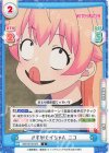 WW/001B-024 C さすがモイちゃん ニコ