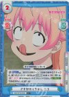 WW/001B-024S C+ さすがモイちゃん ニコ