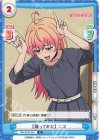 WW/001B-025 C 【踊ってみた】ニコ