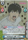 WW/001B-026MR MR かけがえない日常 モリヒト（箔押し入り）