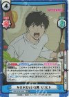 WW/001B-026+ RRR+ かけがえない日常 モリヒト（箔押し入り）