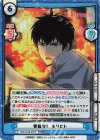  WW/001B-027S RRR+ 容赦なし モリヒト（箔押し入り） 