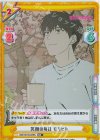 WW/001B-029S RR+ 笑顔の毎日 モリヒト