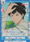 WW/001B-035S C+ すごい…マジ軽 モリヒト