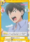 WW/001B-036 C 一撃粉砕 モリヒト