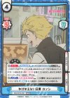 WW/001B-039 RRR かけがえない日常 カンシ（箔押し入り）