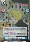 WW/001B-039MR MR かけがえない日常 カンシ（箔押し入り）
