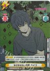 WW/001B-052MR MR かけがえない日常 ケイゴ（箔押し入り）