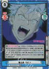 WW/001B-061S RRR+ 滾る血 ウルフ（箔押し入り）