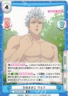 WW/001B-063 R 力のままに ウルフ