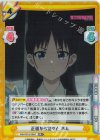 WW/001B-068S RR+ 正面から堂々と ネム