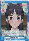 WW/001B-070S R+ 情報共有 ネム