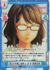 WW/001B-078S R+ 教え子が推し絵師だった件 真桑悠里