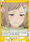 WW/001B-080 R 母からの手紙 カラ