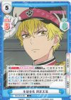 WW/001B-084 R 生徒会長 清宮天流