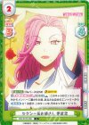 WW/001B-086 C セクシー系お姉さん 伊武茨