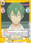 WW/001B-087 C 関西系糸目優男 剣持弓弦