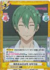 WW/001B-087S C+ 関西系糸目優男 剣持弓弦
