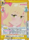 WW/001B-088S C+ 洋風ロリータツンデレ シロップ