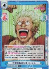WW/001B-091S C+ 野獣系脳筋巨漢 バースト