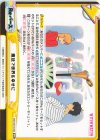 WW/001B-094 GRe 魔法で世界を幸せに（箔押し入り）