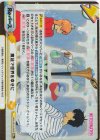 WW/001B-094S GRe+ 魔法で世界を幸せに（箔押し入り）