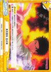 WW/001B-095 Re 鬼艮闘術 金砕棒