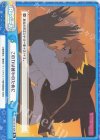 WW/001B-096 Re この力は誰かのために