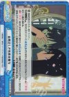 WW/001B-098S Re+ 由緒正しき良家の魔女