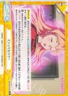 WW/001B-099 Re マジョリカバリー