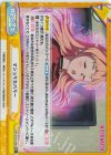WW/001B-099S Re+ マジョリカバリー